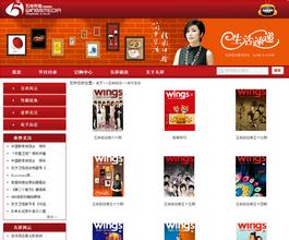 ͸���۾��ܿ����齫��Ƶ�������ձ�����̸���������ƶ����б� ���λ���ʱ...